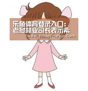 注册