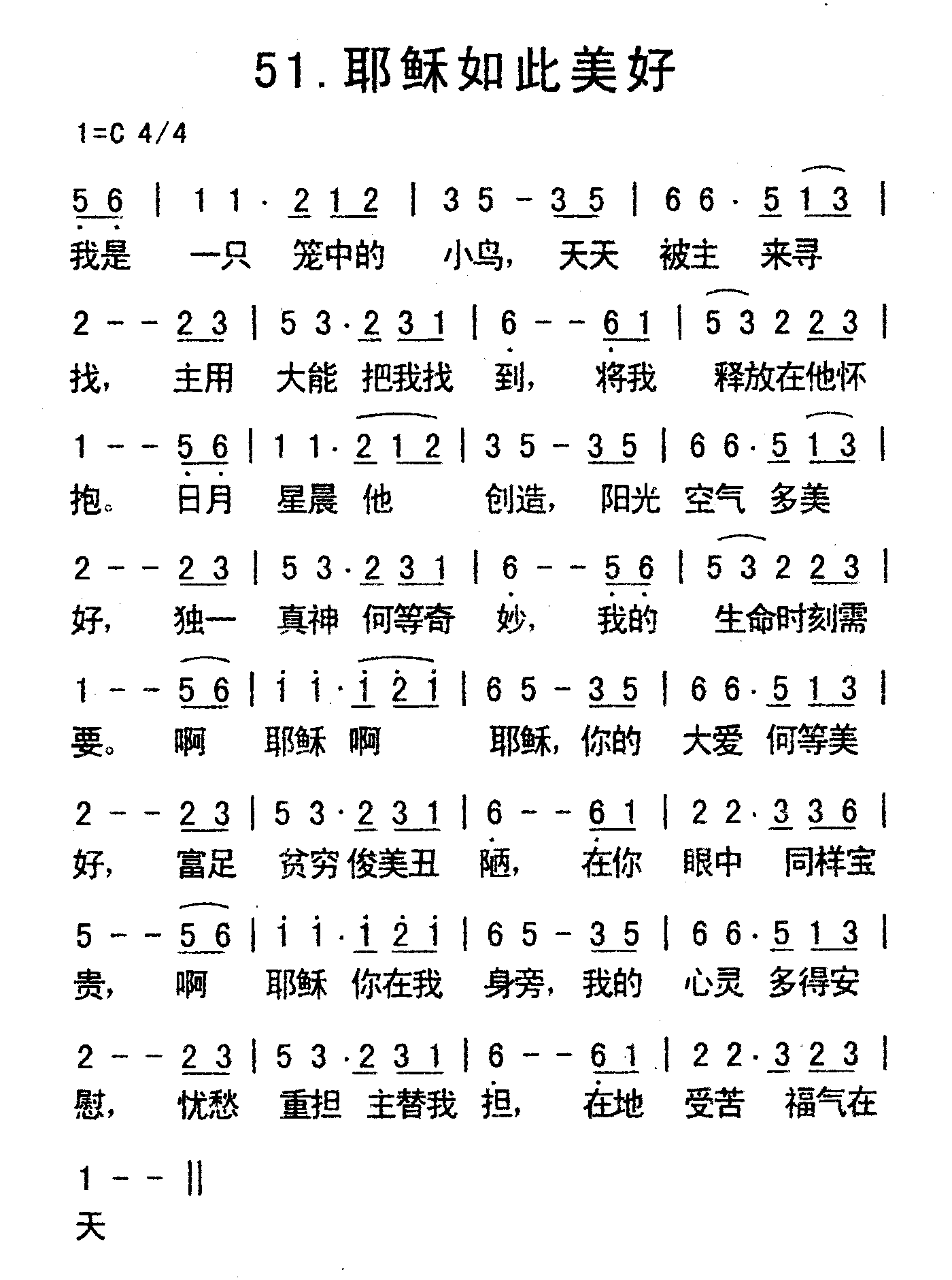 《水墨人生》定档10月25日 吕小雨冯荔军深情演绎错爱虐恋“乐鱼体育登录入口”(图1) 注册