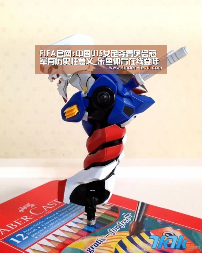 FIFA官网:中国U15女足夺青奥会冠军有历史性意义_乐鱼体育在线登陆(图4) 注册