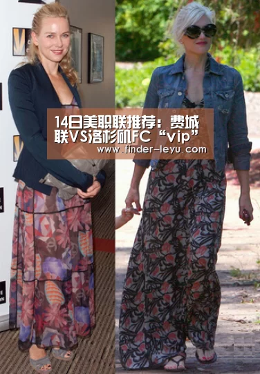 14日美职联推荐:费城联VS洛杉矶FC“vip”(图3) 乐鱼体育登录入口