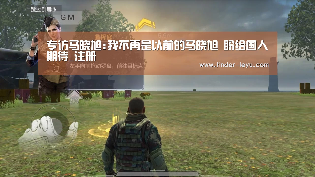 乐鱼体育登录入口