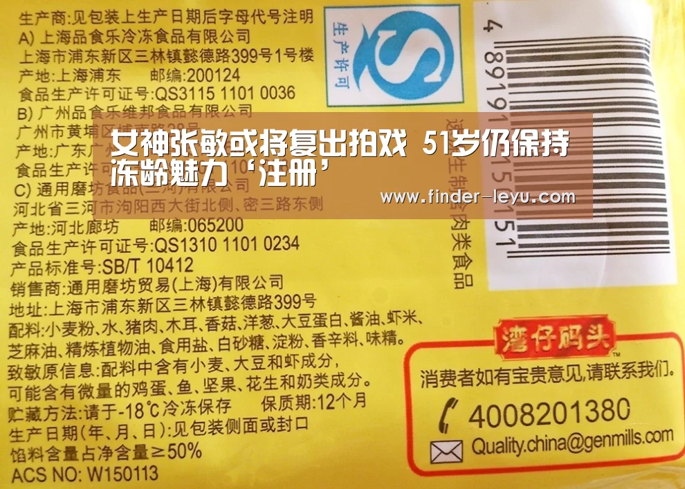 乐鱼体育在线登陆