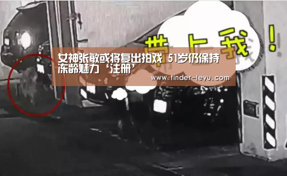 乐鱼体育登录入口