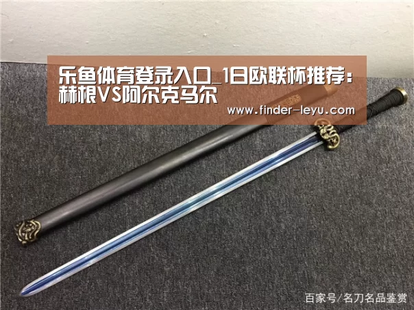 乐鱼体育登录入口