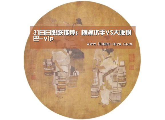 乐鱼体育在线登陆