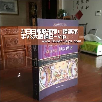 乐鱼体育登录入口