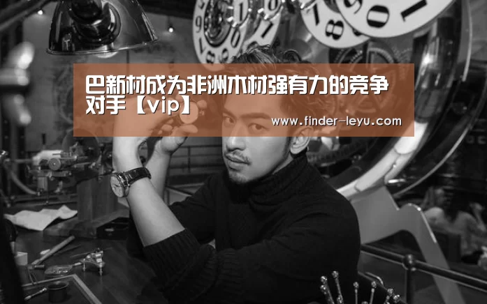 乐鱼体育在线登陆