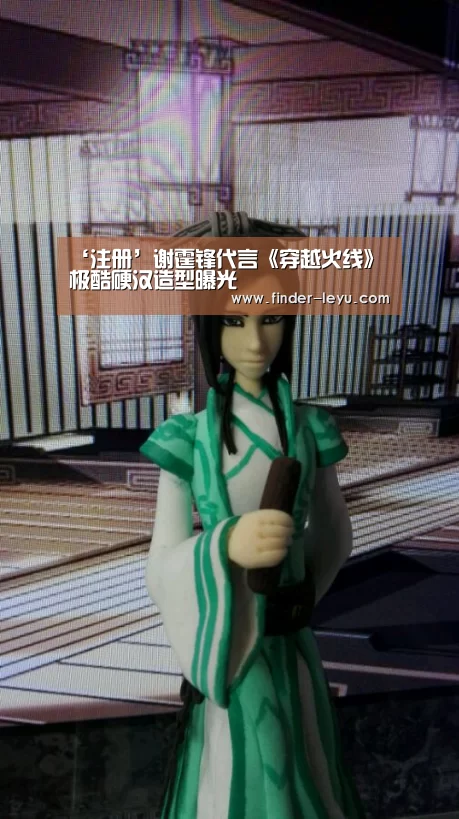 乐鱼体育在线登陆