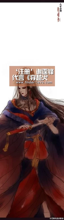 ‘注册’谢霆锋代言《穿越火线》极酷硬汉造型曝光(图4)