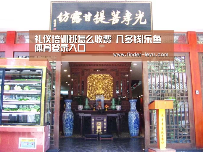 乐鱼体育登录入口