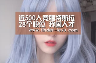 乐鱼体育登录入口